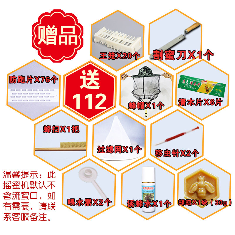 摇蜜机全不锈钢小型家用蜂蜜工具养蜂全套中蜂加厚甩蜜打糖机
