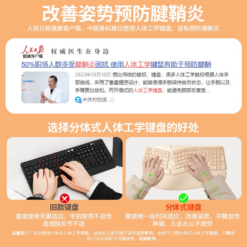 BOW 人体工学键盘鼠标无线蓝牙软腕托台式笔记本电脑键鼠静音办公