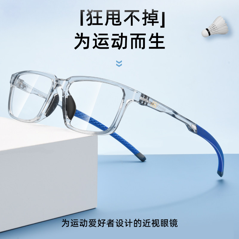 运动眼镜防雾防护防撞篮球足球户外跑步专用护目镜可配近视镜男