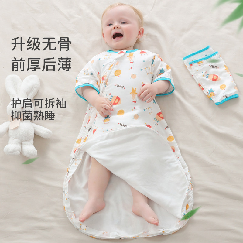 婴儿睡袋春秋薄款竹棉纱布宝宝睡袋春夏儿童防踢被新生儿四季通用