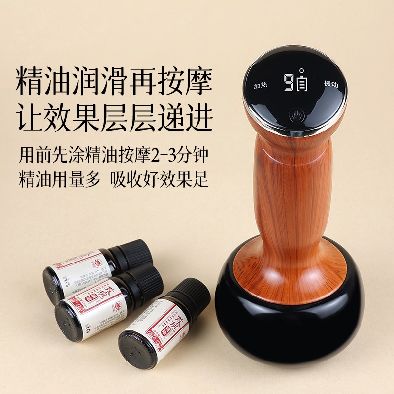 砭石加热按摩器电热砭石温灸仪揉腹热石按摩理疗能量太极球全身用
