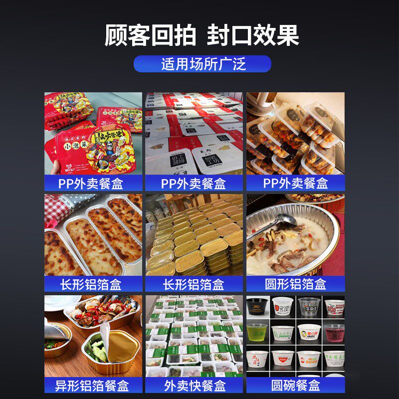 自动封口机气动商用快餐熟食外卖一次性圆方型铝箔盒生鱼肉打包机