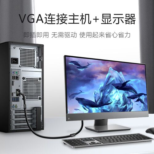 VGA线电脑显示器连接线台式机主机视频线显示屏数据线传输线加长