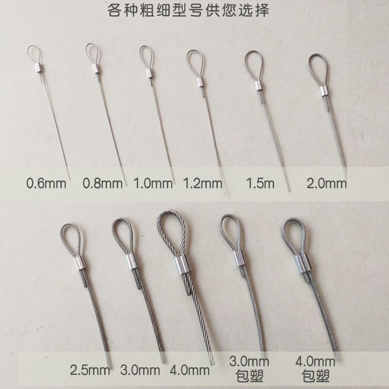 316不锈钢钢丝绳晾衣绳防盗钢丝绳线小1mm1.5mm2mm细软钢丝绳包塑