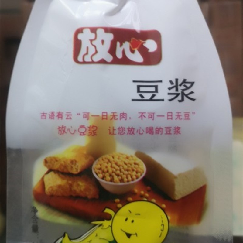 豆浆袋自立袋豆奶袋.豆浆袋自立袋吸嘴袋