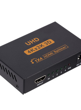 超高清4K 2K铁壳hdmi分配器1进4出一分四视频分屏器4口1X4 2160p