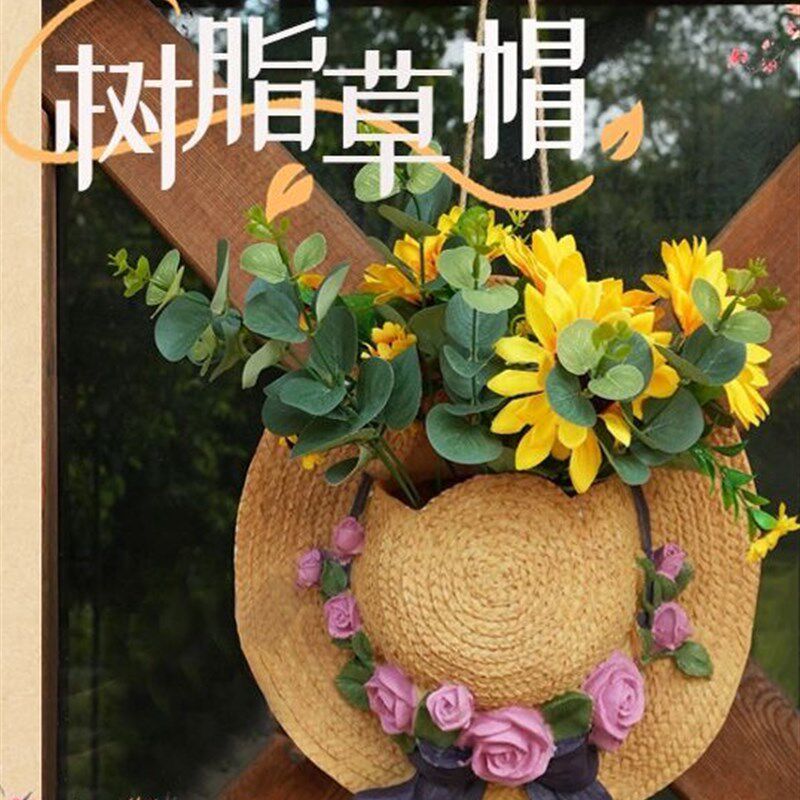 优伲嘉创意草帽花盆摆件挂件庭院装饰户外壁挂露台布置造景花园
