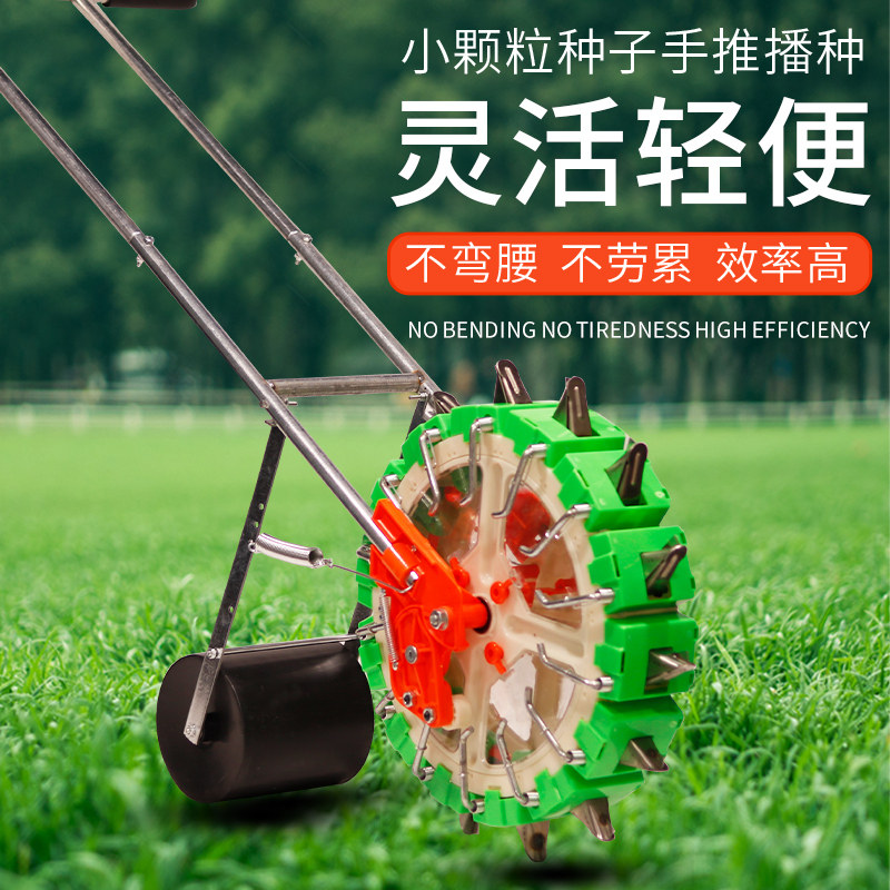 手推式播种机高粱谷子精播机新款多功能罗卜点播谷籽精播器小颗粒