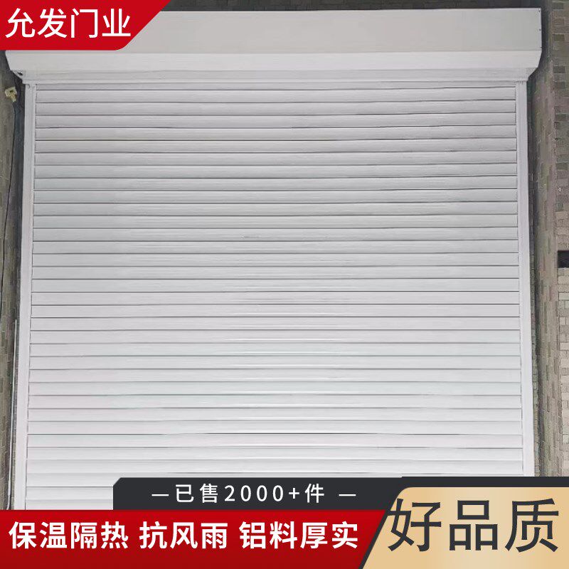 铝合金卷闸门定制遥控电动静音防盗水晶卷帘门商铺别墅车库门
