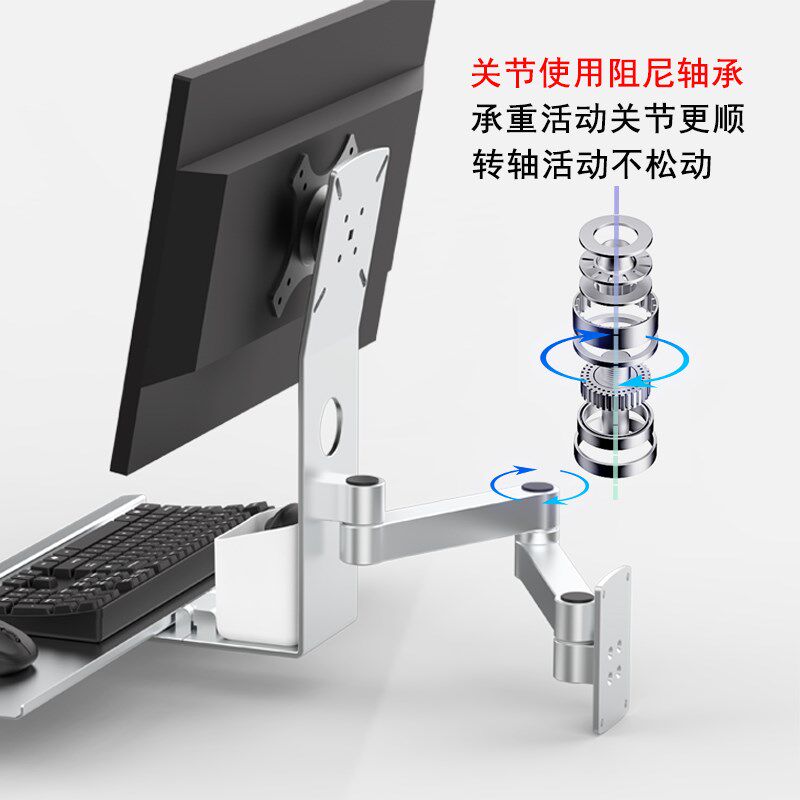 工业显示器键盘一体支架4080型材安装设备铝合金键盘折叠工控机架