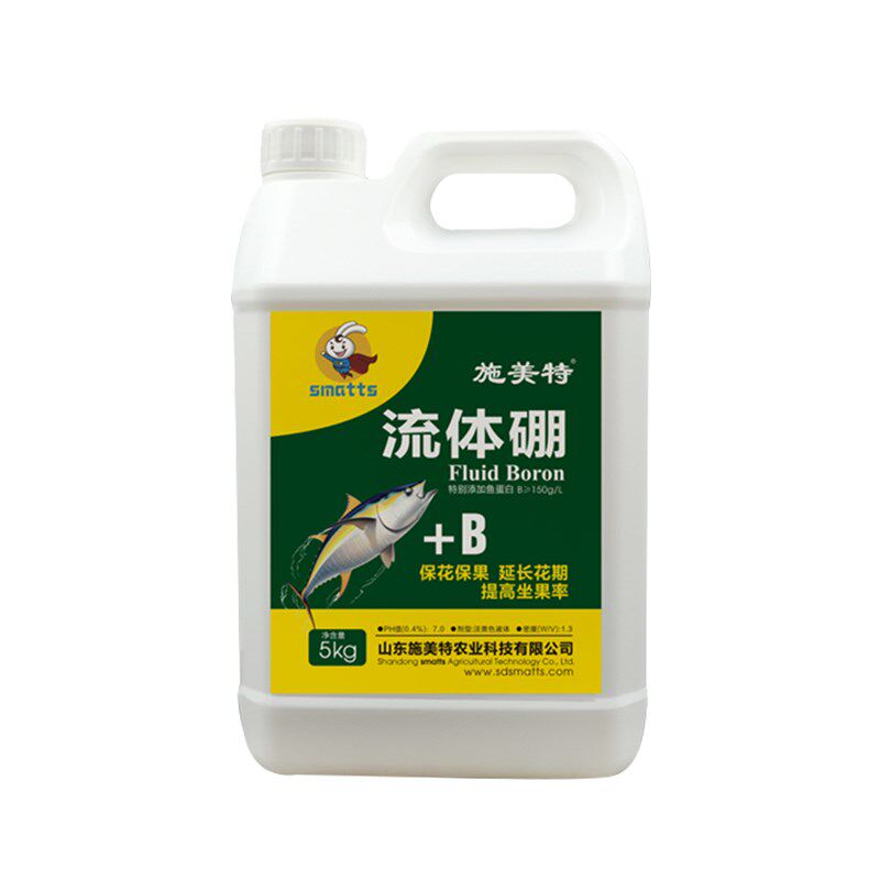 流体硼叶面肥中微量元素水溶肥料液体硼保花保果农用硼肥通用5KG