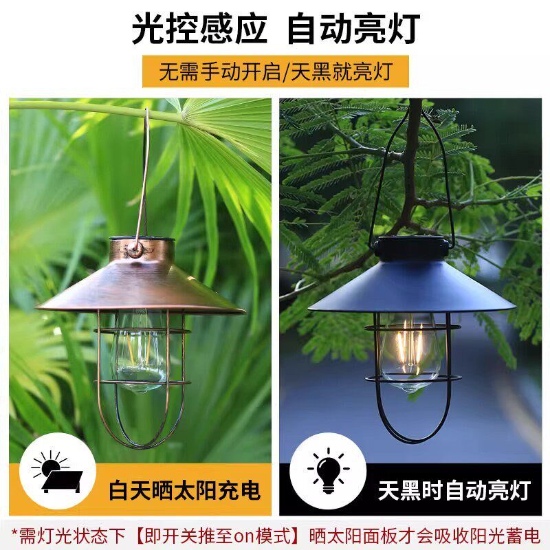 户外太阳能灯防水庭院灯室外路灯家用灯笼铁艺复古吊灯氛围灯照明