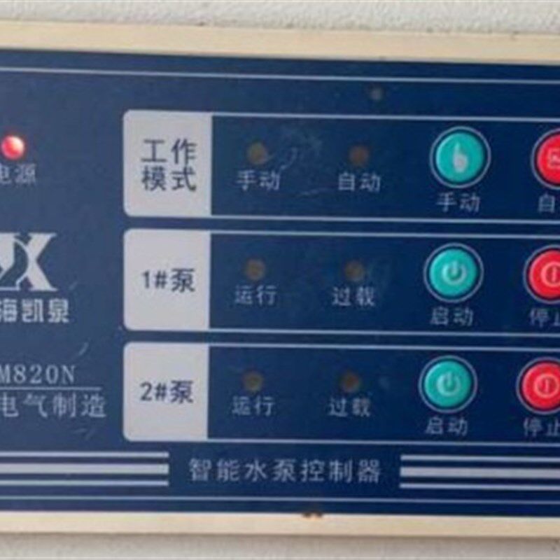 上海凯泉潜排污水泵控制器箱面板PCM820NELY 漏水超热保护器KQ510