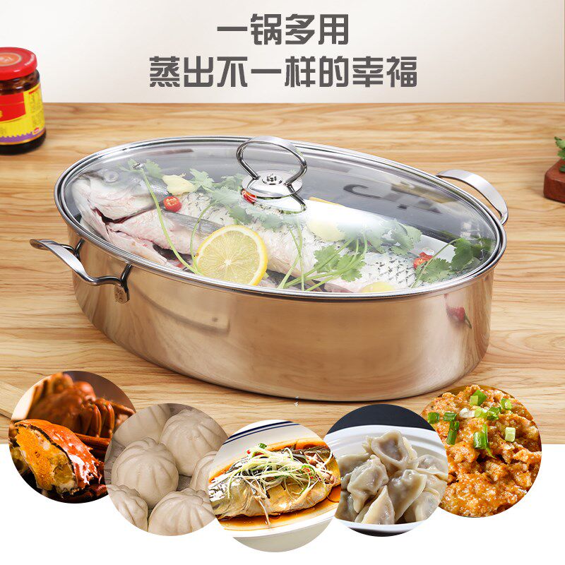 加厚不锈钢火锅蒸锅鱼锅蒸汽火锅盆煮汤椭圆形锅旦形锅家用火锅盆
