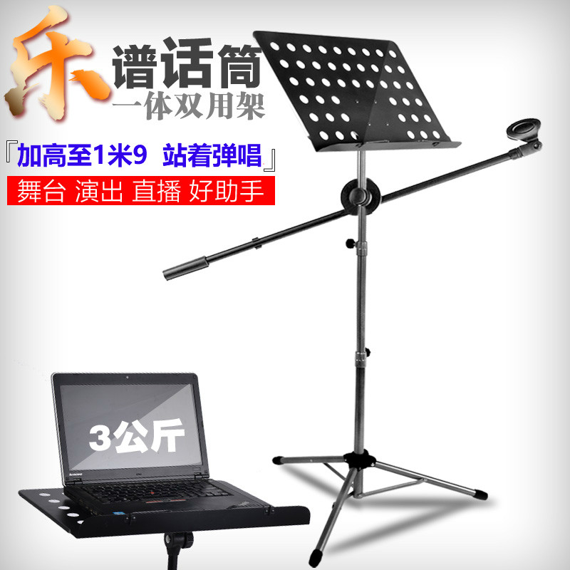 加重加高话筒架乐谱架手机夹便携落地立式专业金属麦克风支架子