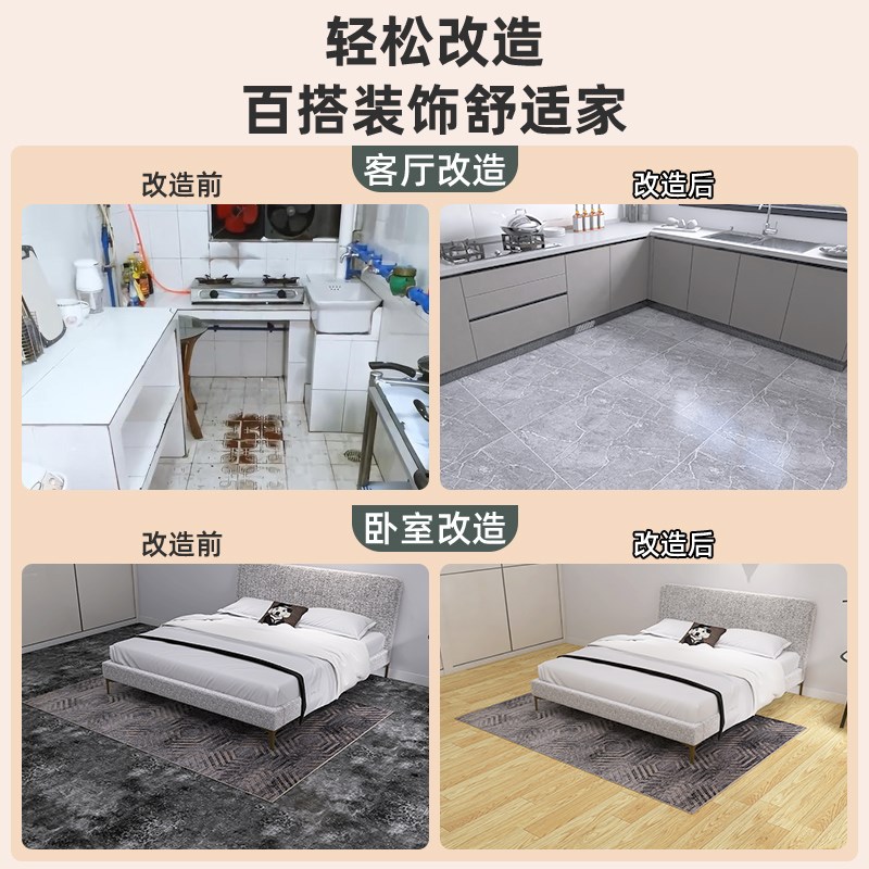 地板革水泥地直接铺加厚耐磨防水pvc地板贴自粘家用塑料地毯塑胶