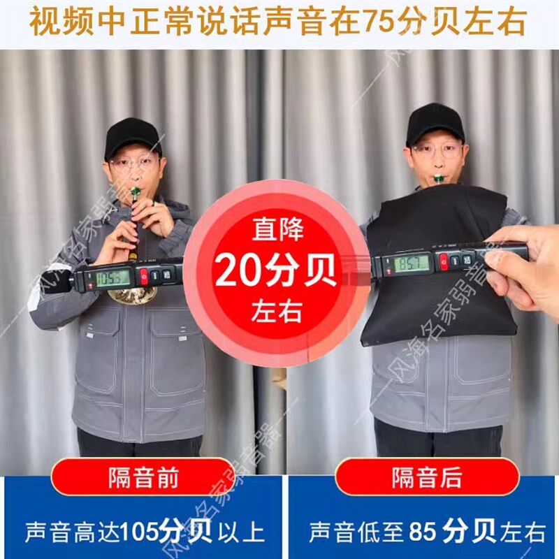 专业唢呐弱音器d调初学者消音器弱音包室内吹奏消音罩乐器静音器