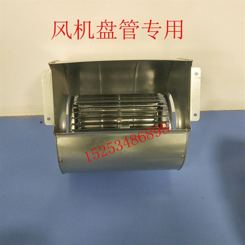 中央空调配件 塑料蜗壳 离心风轮 ABS叶轮 风机盘管 风机盘管蜗壳图片