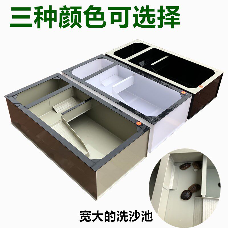 大型种龟箱乌龟别墅龟池龟箱养龟池阳台家用乌龟缸带晒台养殖箱