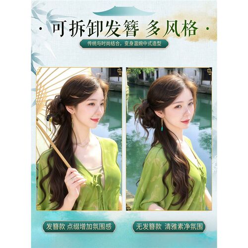 马尾假发女新中式假发抓夹温婉侧盘发旗袍发饰轻国风辫子假发马尾