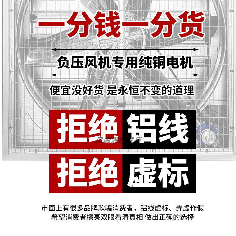 大牧人通风机专用金达电机养殖场负压通风机1380电机马达三相50寸