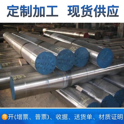 Cr12MoV 42CrMo钢板 40Cr 38CrMoAL圆棒 20CrMnTi Gcr15 9CrWMn
