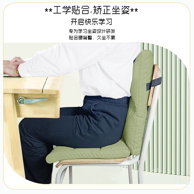 坐垫靠背一体久坐宿舍大学生屁垫椅子餐椅一体写作业护腰坐垫矫正
