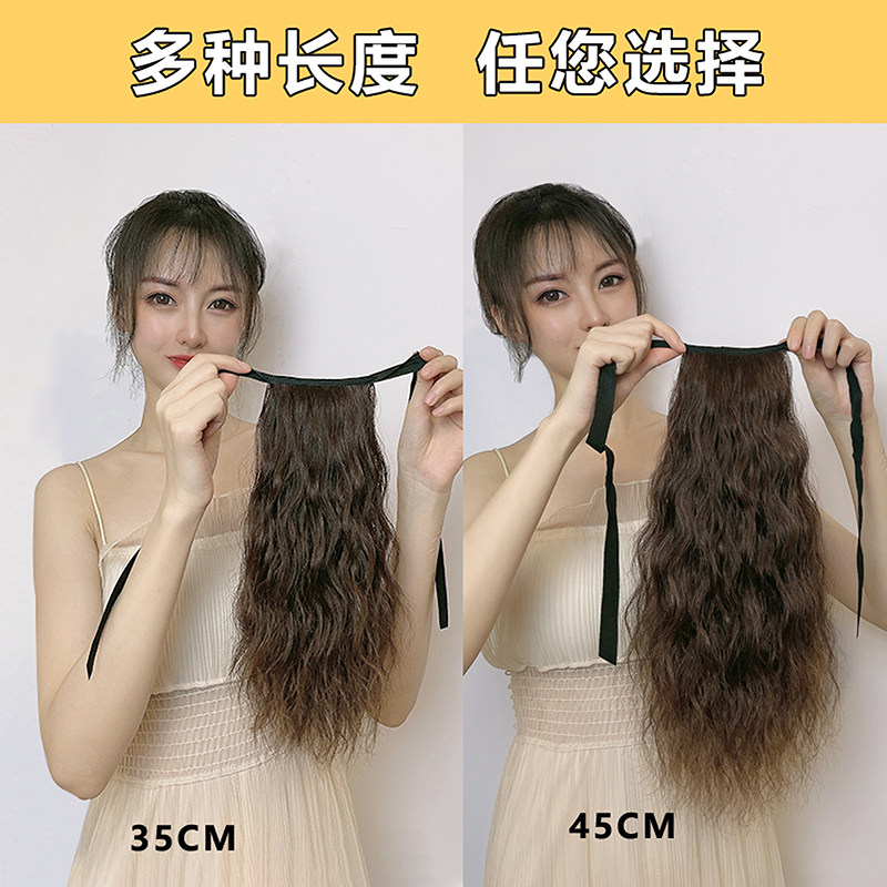 马尾假发女网红云朵烫卷发捆绑中高马尾全真发绑带式假发马尾辫子