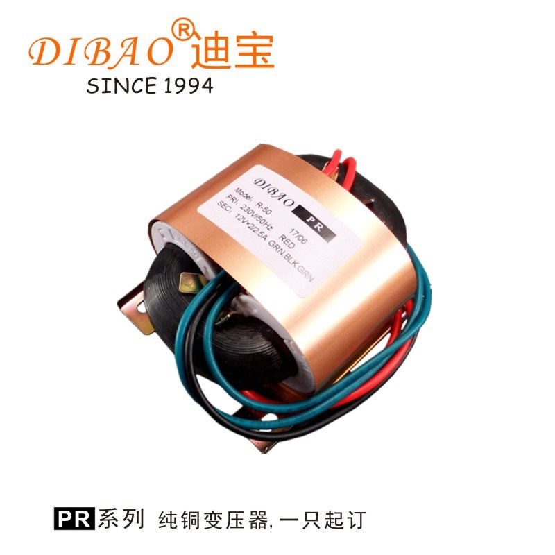 厂家定制HiFi音响R型变压器 R-50 60W 双12V前级播放器电源变压器