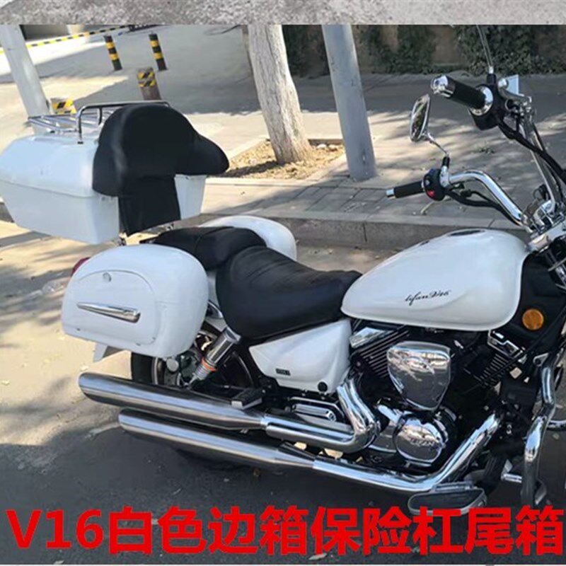 力帆太子V16/250-D/E摩托车边箱边包尾箱三箱靠背快拆边包边架