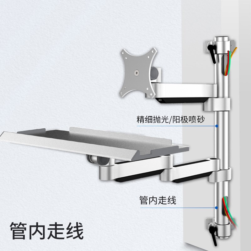 壁挂显示器支架工业设备电脑屏幕支架一体机挂架伸缩键盘拖支架T3