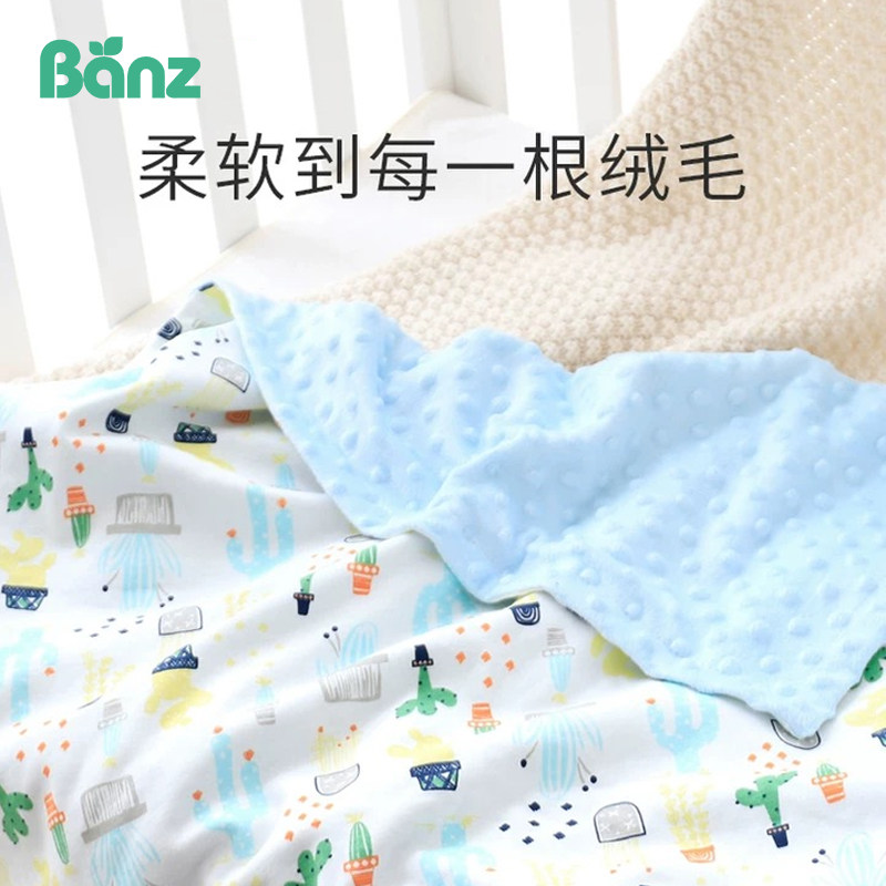 婴儿豆豆毯安抚双层加厚春秋夏季儿童毛毯小被子四季通用宝宝盖毯