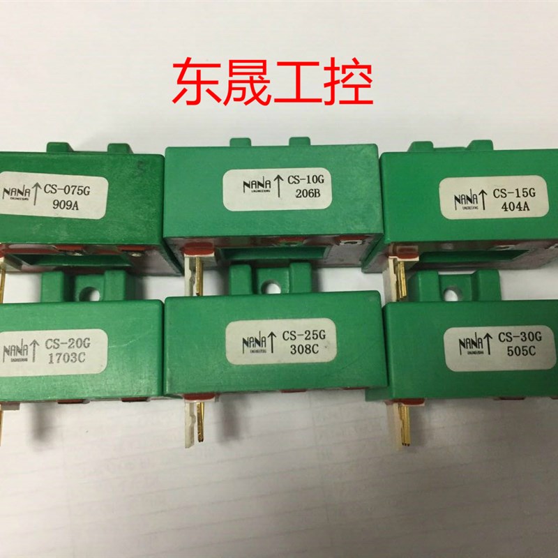 东元变频器A510,A510S,F510大功率 NANA 霍尔感测器,电流互感器