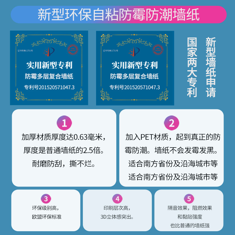 环保家用自粘防水墙纸卧室客厅背景墙贴简约纯素色硅藻泥壁纸加厚
