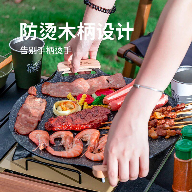 新疆包邮户外露营烤盘韩式卡式炉便携烧烤煎锅铁麦饭石家用烤肉盘