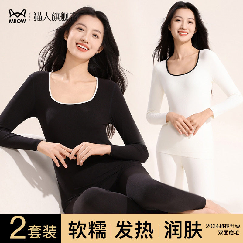 保暖内衣女士套装2024新款加厚加绒德秋衣秋裤打底内搭棉毛衫冬季