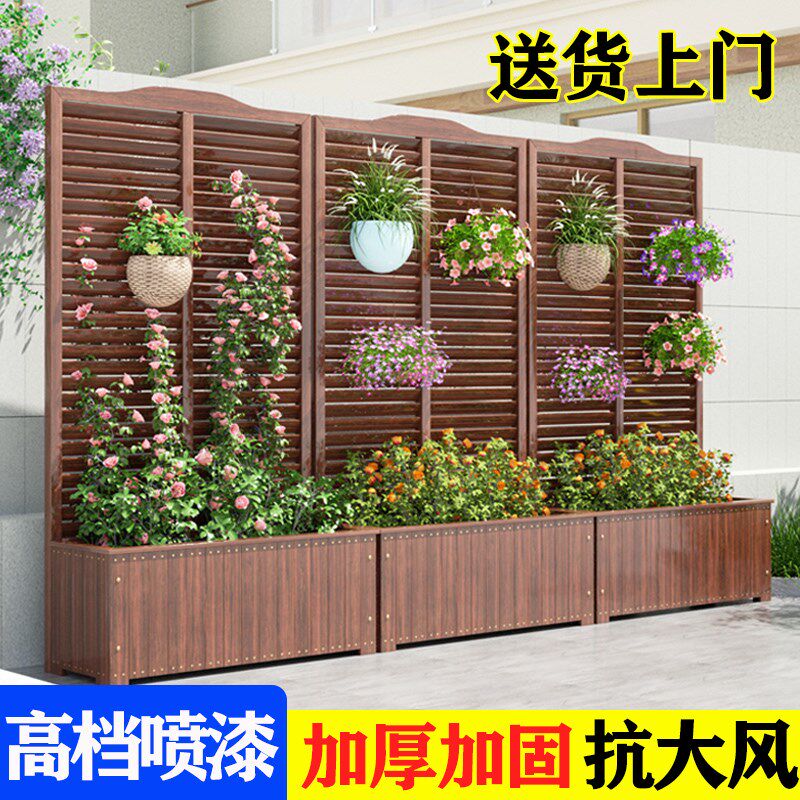 户外种植箱防腐木花箱庭院子围栏花盆架花园爬藤隐私遮挡隔断栅栏