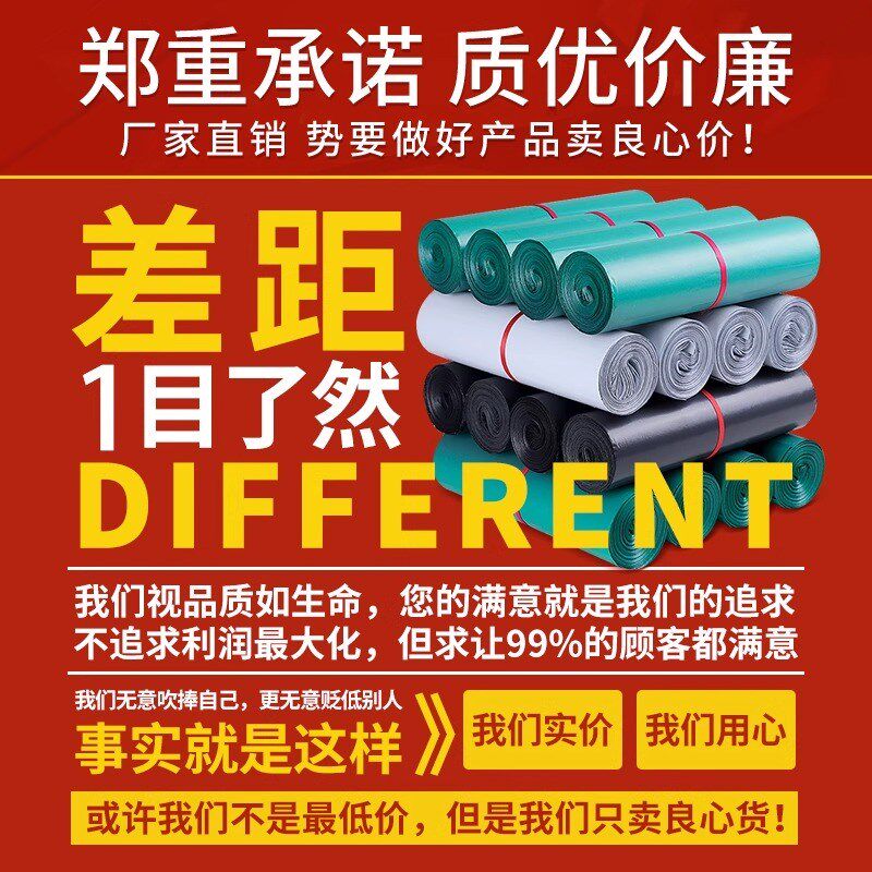 加厚黑色快递袋打包袋防水包装袋包邮物流驿站发货袋自粘袋子