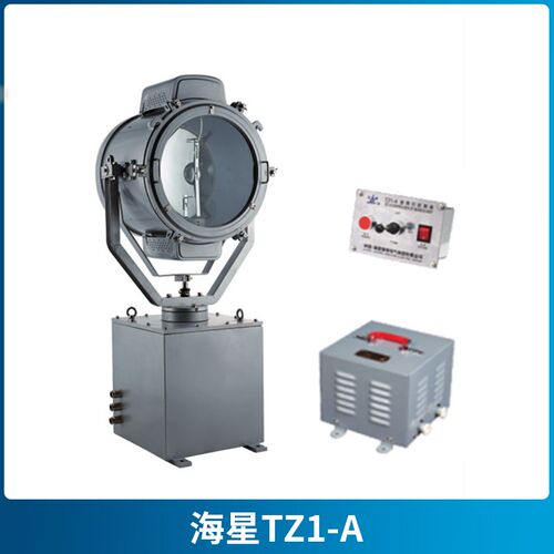 海星船用电动遥控探照灯TZ-1AN自动远程照明投光搜索氙气灯1000W