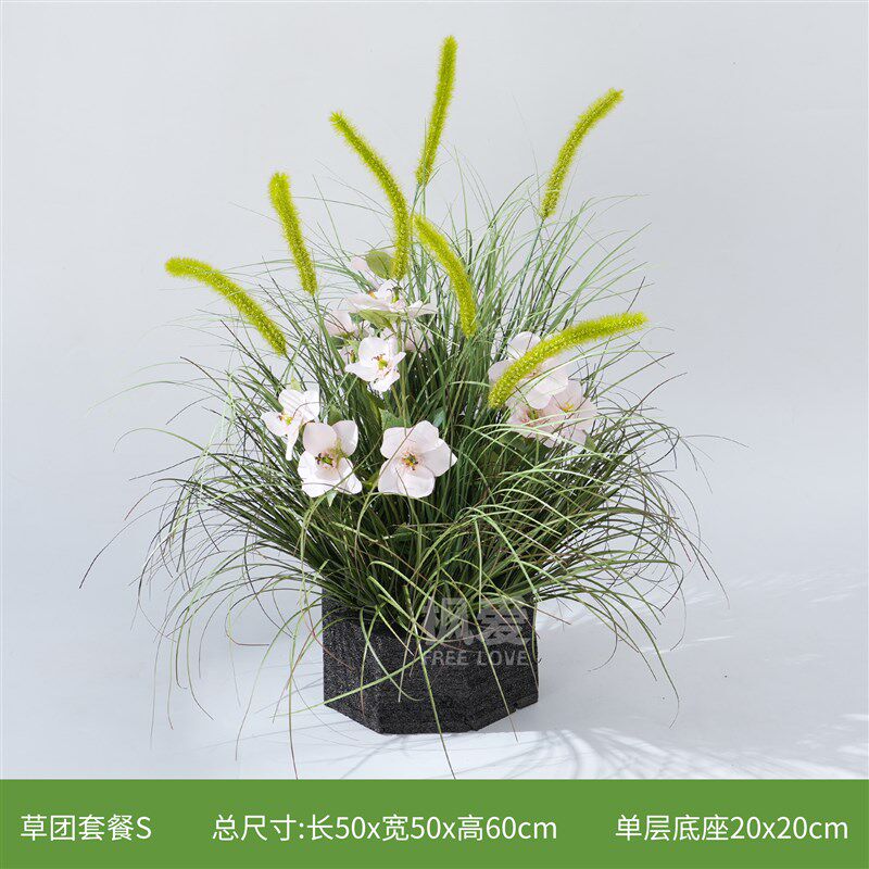 仿真绿植假草团蒲草造景草堆布置室内地面假花芦苇景观狗尾巴装饰