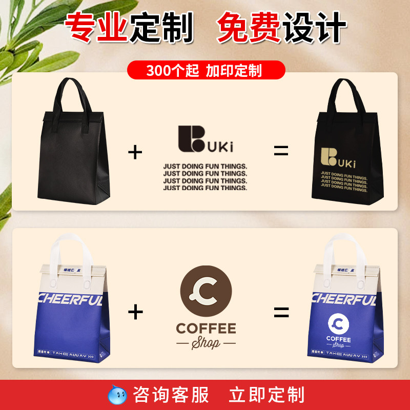 外卖铝箔保温袋手提餐饮蛋糕奶茶保温保冷保鲜专用现货打包袋厂家