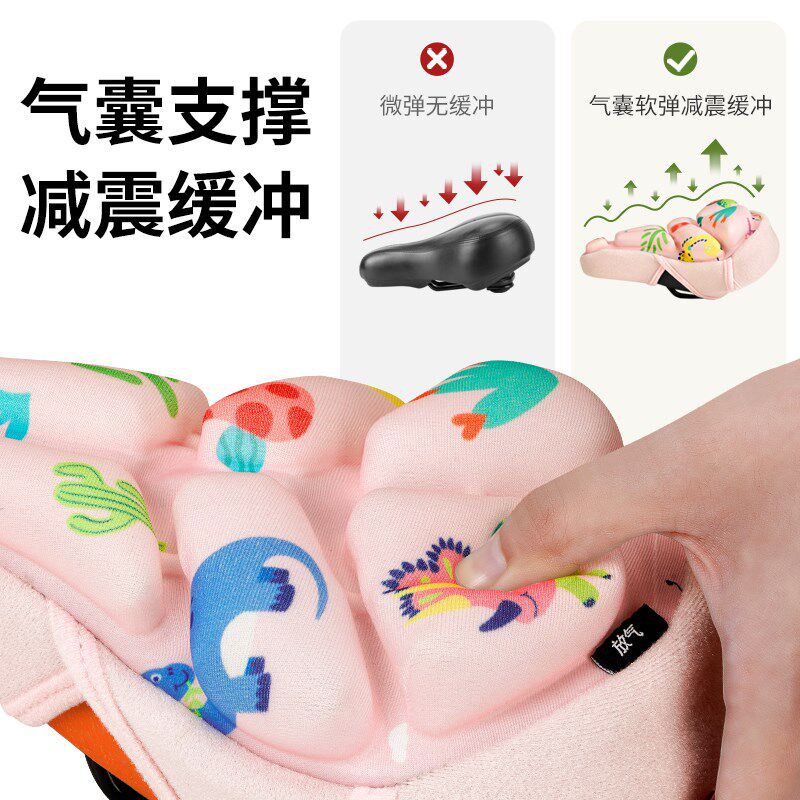 儿童自行车坐垫套防屁股痛座椅车座保护套山地车平衡车超软通用垫