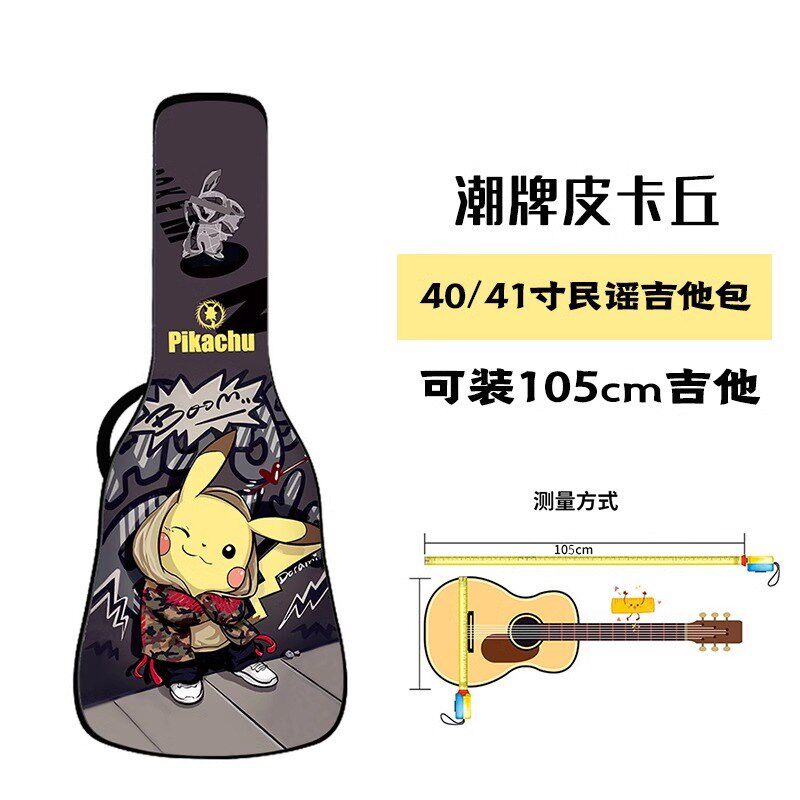木吉他琴包高颜值吉他背包41寸吉他包通用40寸民谣吉他保护套袋