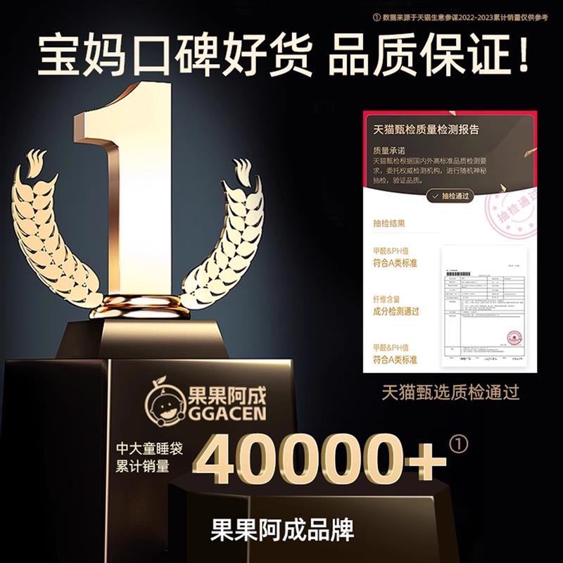 中大童睡袋婴儿春秋冬款恒温宝宝分腿睡袋儿童防踢被子四季通用