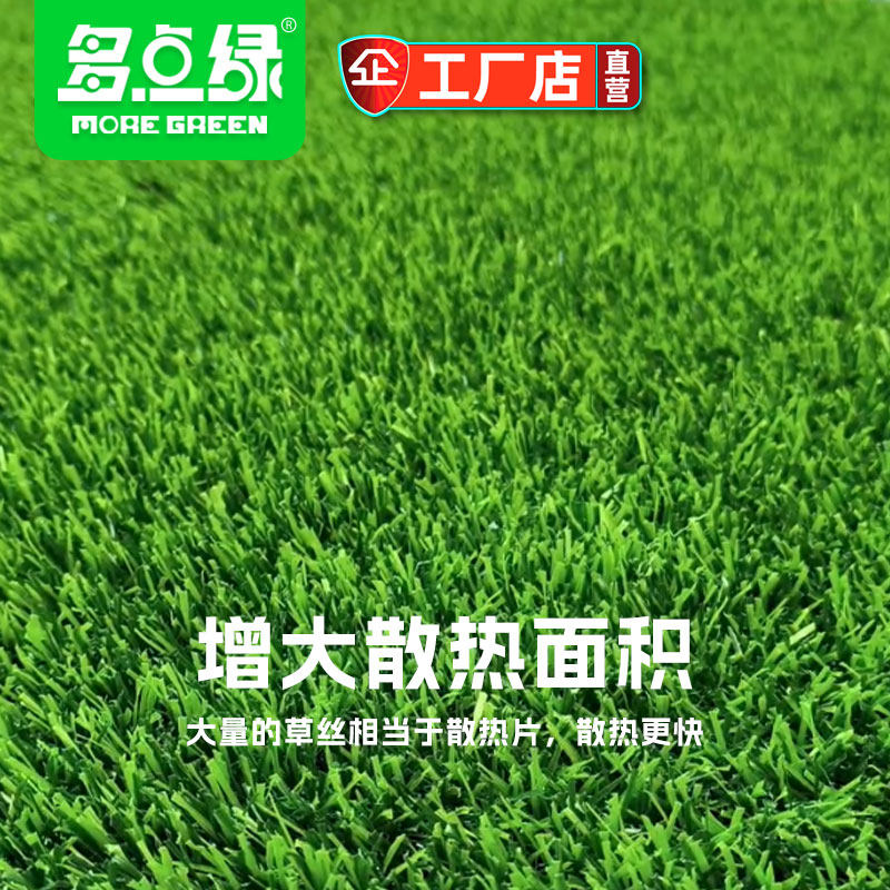 玻璃阳光房专用防晒隔热楼房屋顶遮阳网人造草坪仿真假草人工草皮