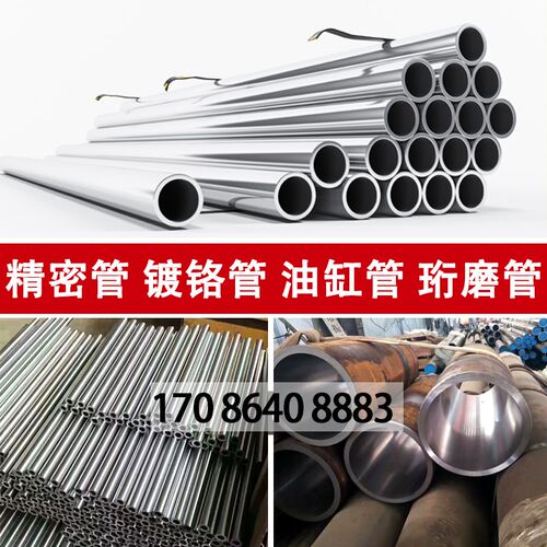 40cr45号A3无缝钢管精拉管低温Q345DE大口径厚壁铁管空心管零切割