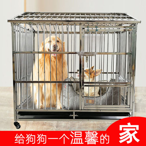 不锈钢狗笼子加粗加厚中大型犬笼可折叠202304笼子室内家用宠物笼