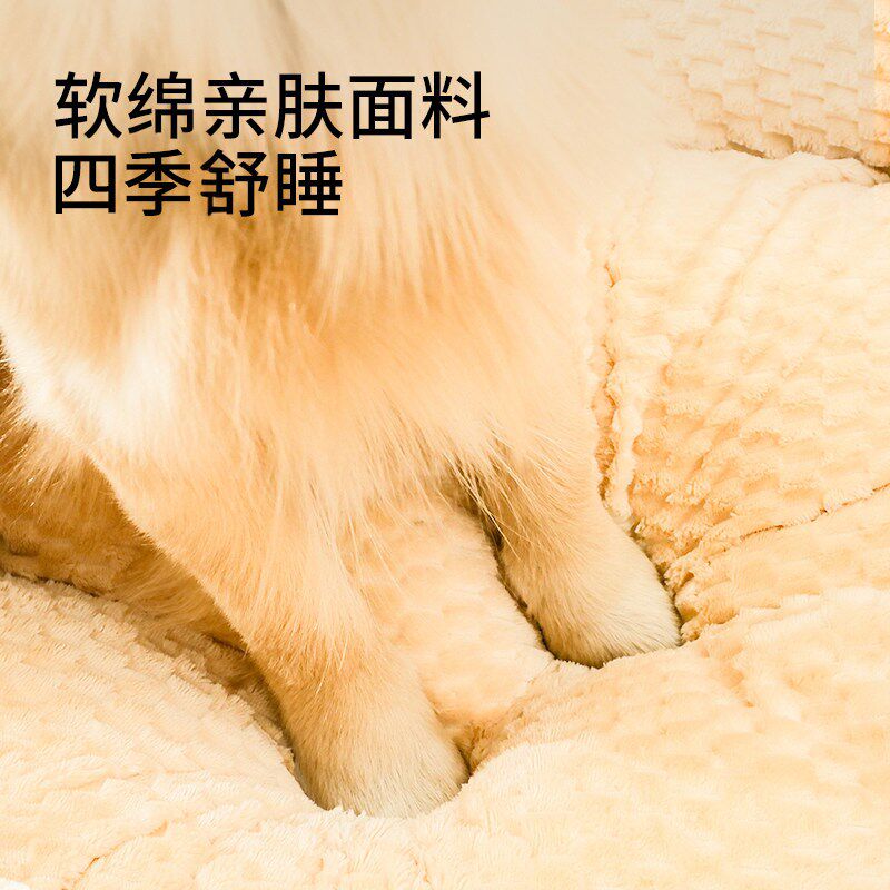 狗窝冬季保暖全可拆洗猫窝金毛大型犬狗垫子狗床四季通用宠物睡垫