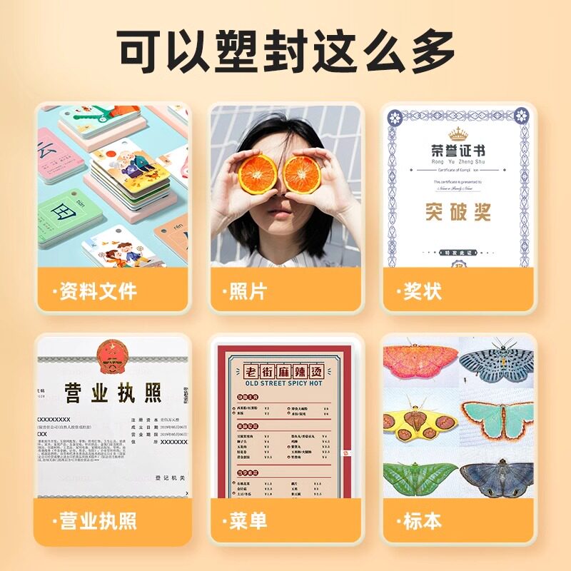 众叶塑封机办公家用a4过塑机相片过胶机迷你照片过塑机3寸5寸6寸7