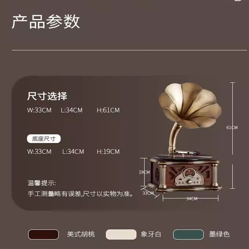 复古留声机欧式客厅台式蓝牙怀旧黑胶唱片老式电唱机音响节日礼物